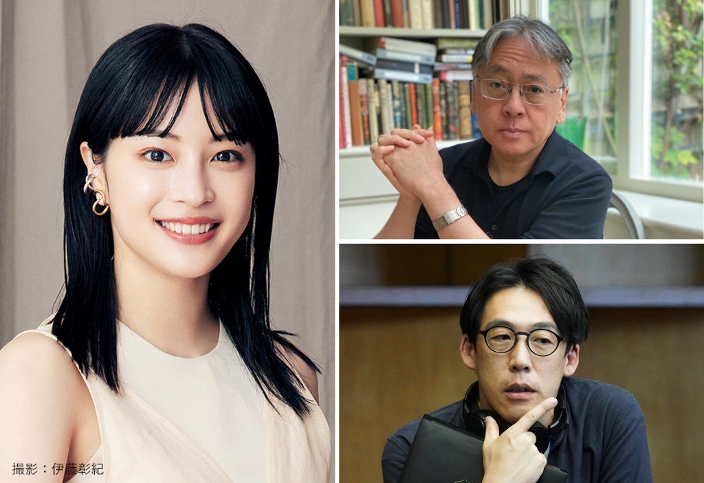 Kazuo Ishiguro’s ‘A Pale View of Hills’ Gets Film Adaptation With Japan’s Bunbuku & U.K.’s Number 9