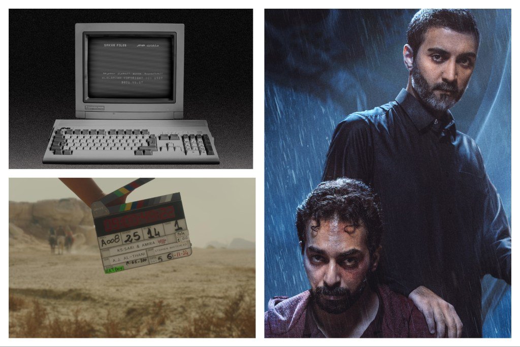 Qatar’s Katara Studios Ramps Up Production With Four Picture Slate – Red Sea Film Festival